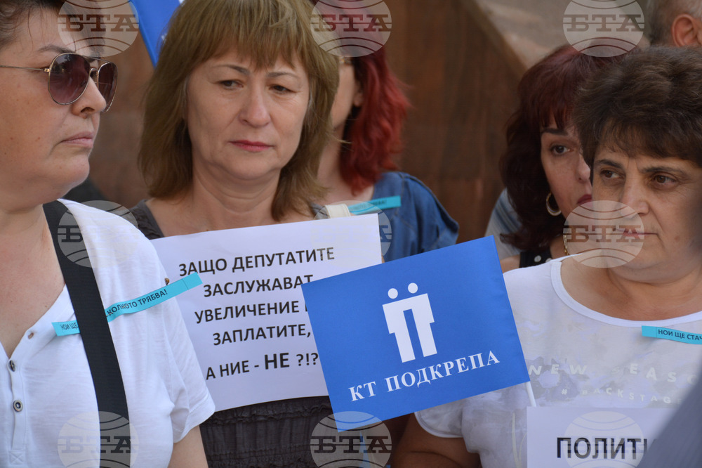 Русе - НОИ- протест