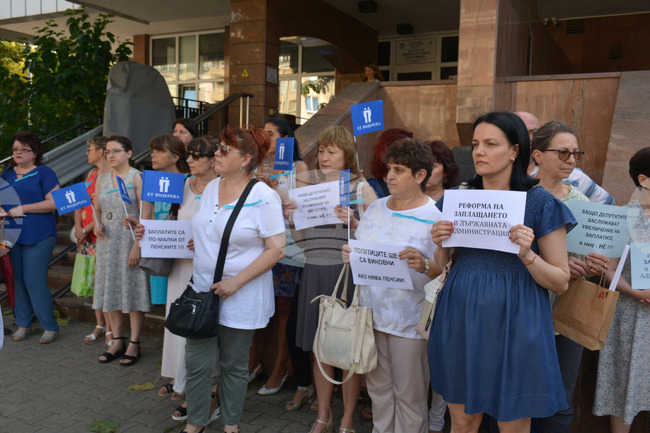 Русе - НОИ- протест