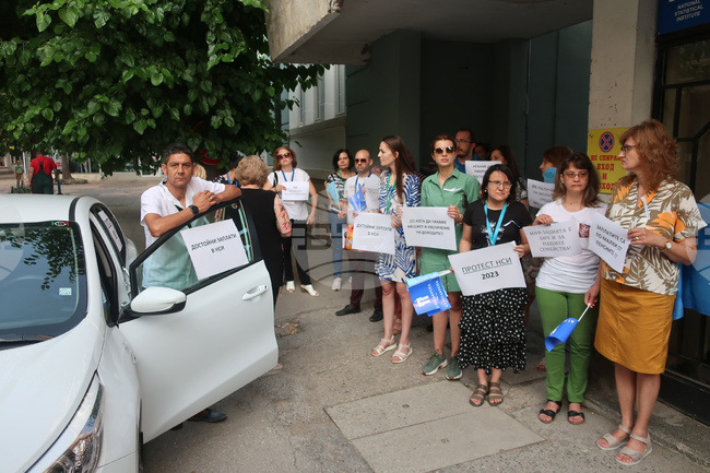 Плевен - служители - протест