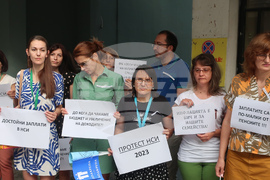 Плевен - служители - протест