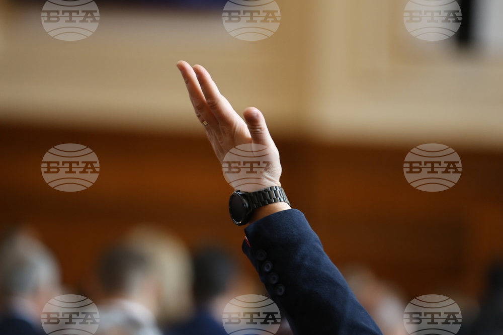 Парламент - заседание