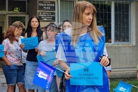 Ловеч - НОИ - протест