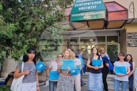 Ловеч - НОИ - протест