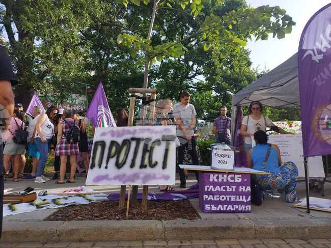 КНСБ - протест