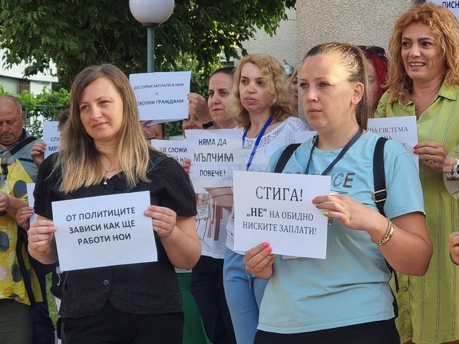 Кърджали - НОИ - протест