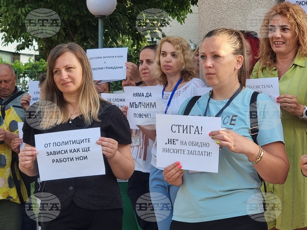 Кърджали - НОИ - протест