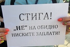 Кърджали - НОИ - протест