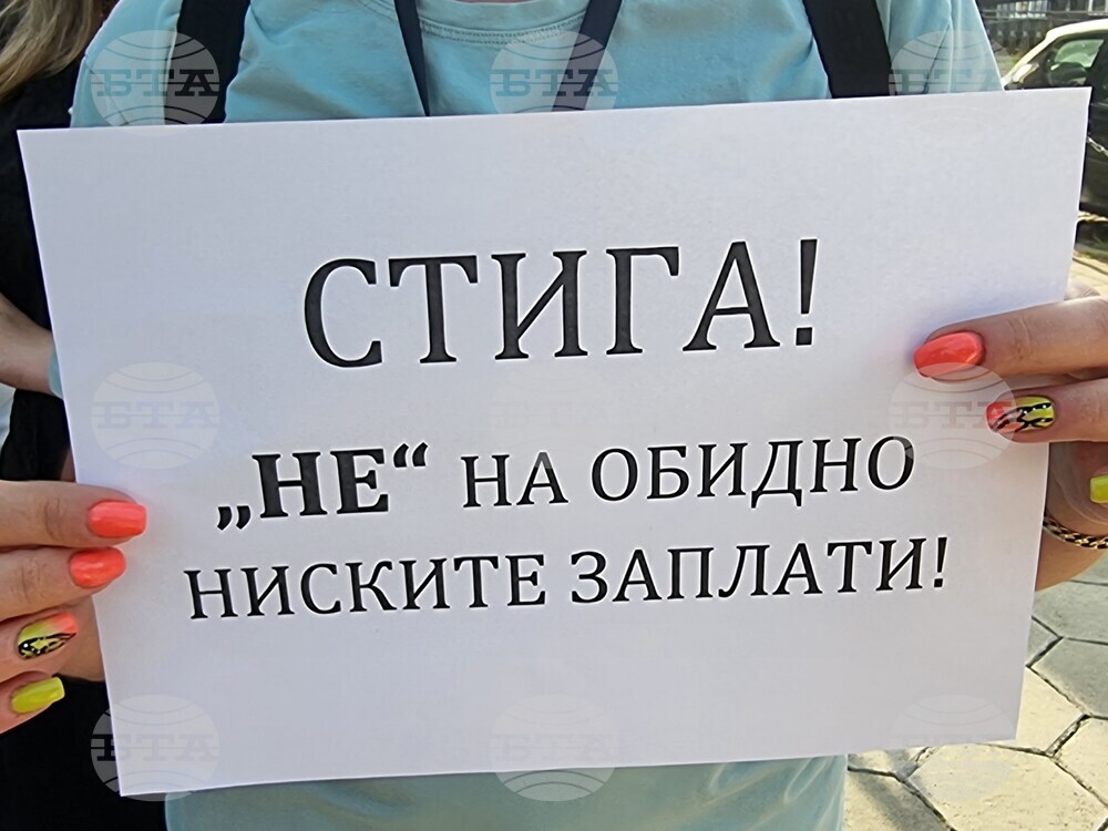 Кърджали - НОИ - протест