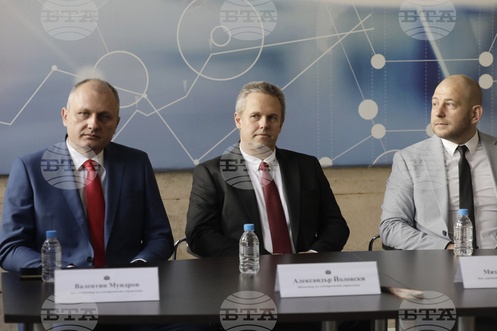 Проекта „Синя карта“