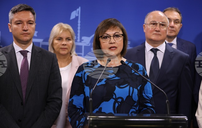 Парламент - БСП - изявление