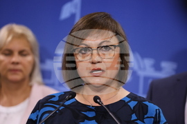 Парламент - БСП - изявление