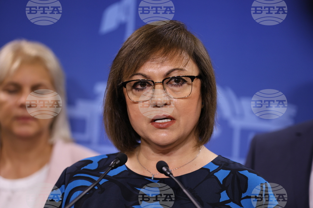 Парламент - БСП - изявление