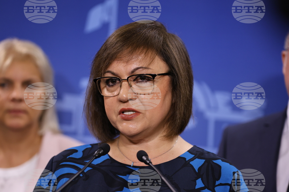 Парламент - БСП - изявление