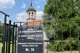 Село Любенова махала - годишнина