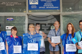 Ловеч - НСИ - протест