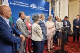 Парламент - БСП - изявление