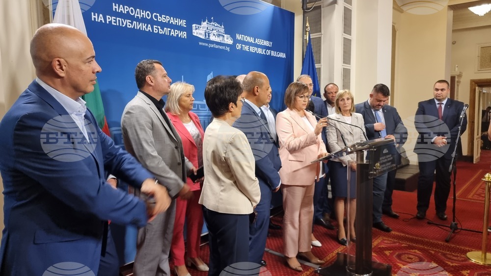 Парламент - БСП - изявление