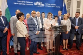 Парламент - БСП - изявление