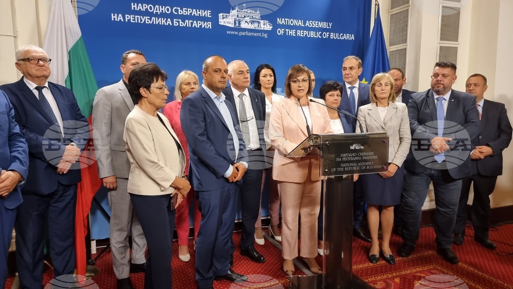 Парламент - БСП - изявление