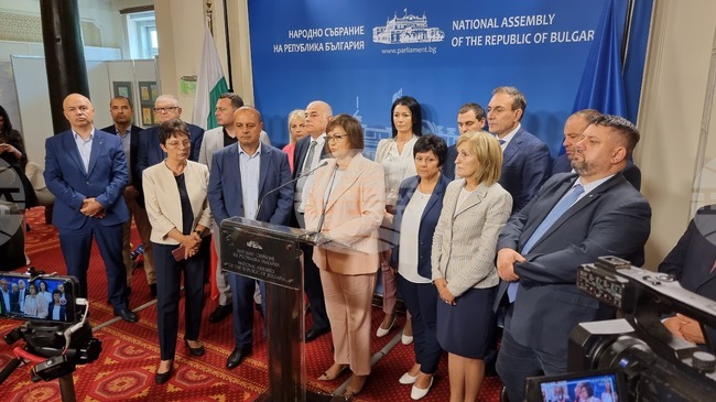 Парламент - БСП - изявление