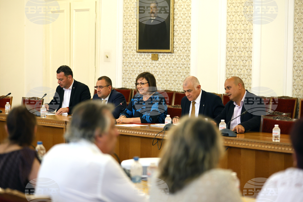 Парламент - БСП - КНСБ - среща