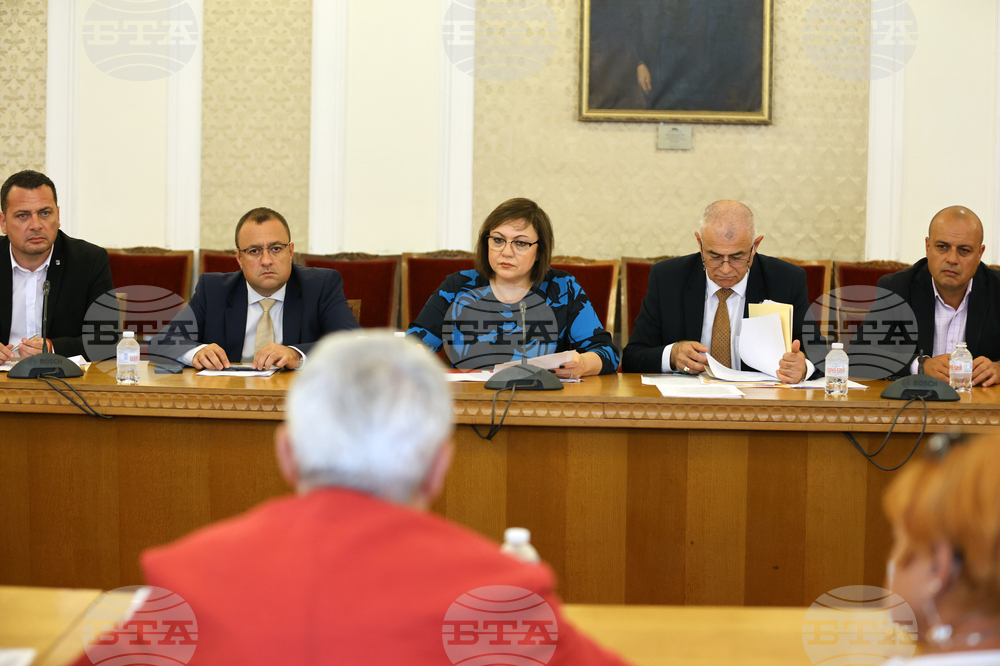 Парламент - БСП - КНСБ - среща