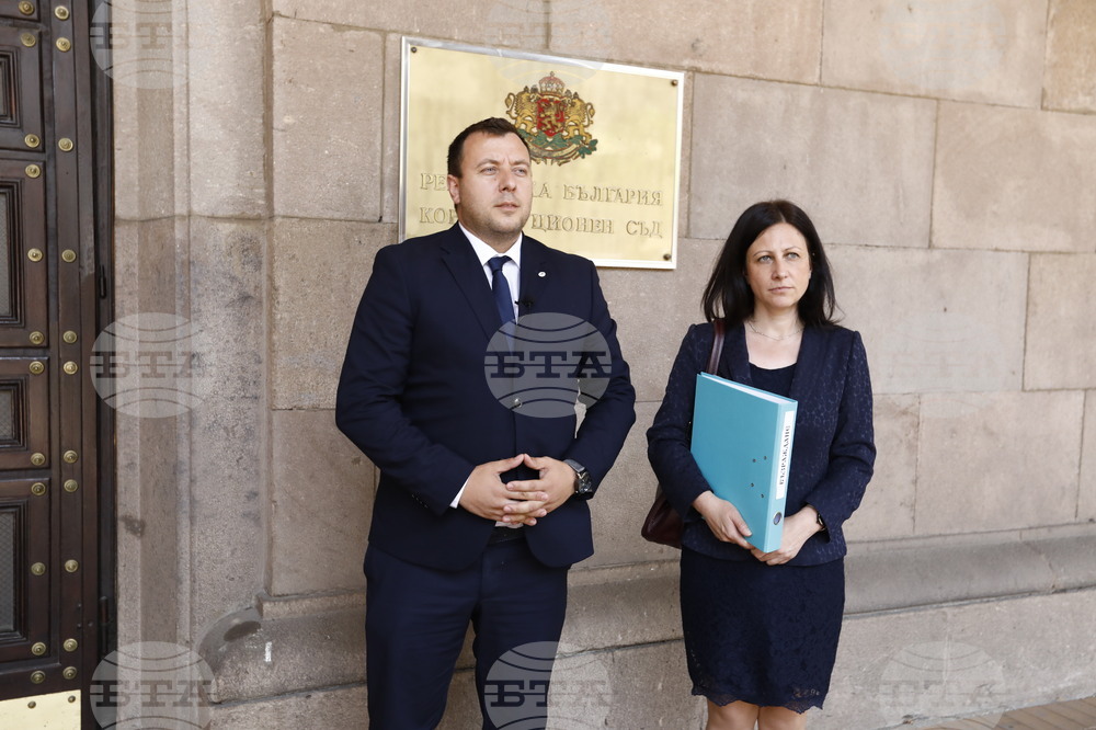 Конституционен съд - ПП "Възраждане" - жалба