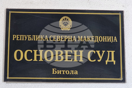 Република Северна Македония - Битоля - дело