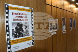 Хасково - Бинка Желязкова - изложба