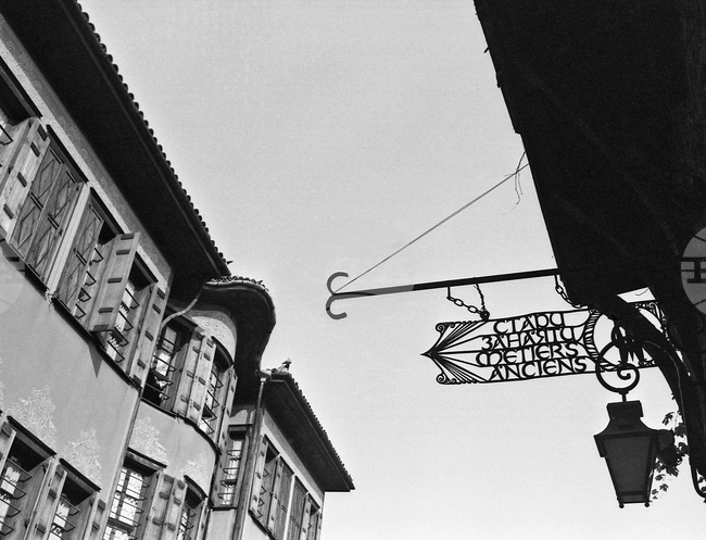 Пловдив - Стария град