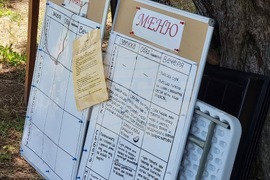 Велико Търново - Ново село- скаутски лагер