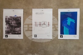 Самоков - Байракли джамия - "Памет и плакати" - изложба