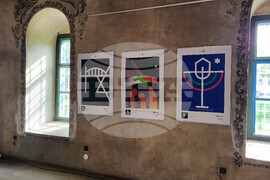 Самоков - Байракли джамия - "Памет и плакати" - изложба