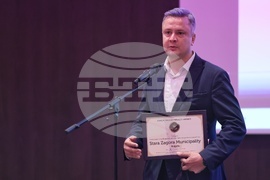 Балкански бизнес награди - Община Стара Загора
