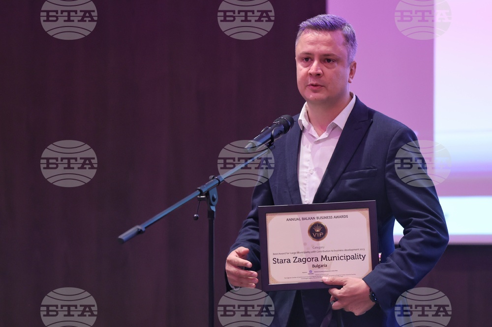 Балкански бизнес награди - Община Стара Загора