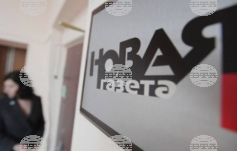 Журналисти от спрелия да излиза руски вестник "Новая газета" стартират нова медия в Европа
