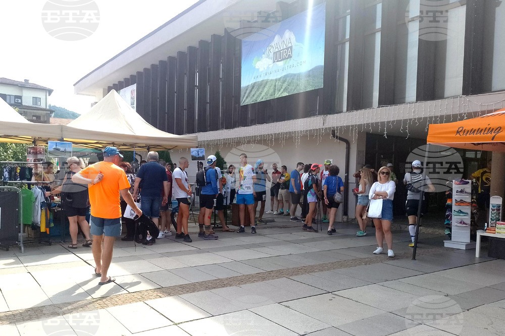 Трявна - Mеждународен ултрамаратон Трявна ултра 2023