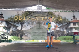 Трявна - Mеждународен ултрамаратон Трявна ултра 2023