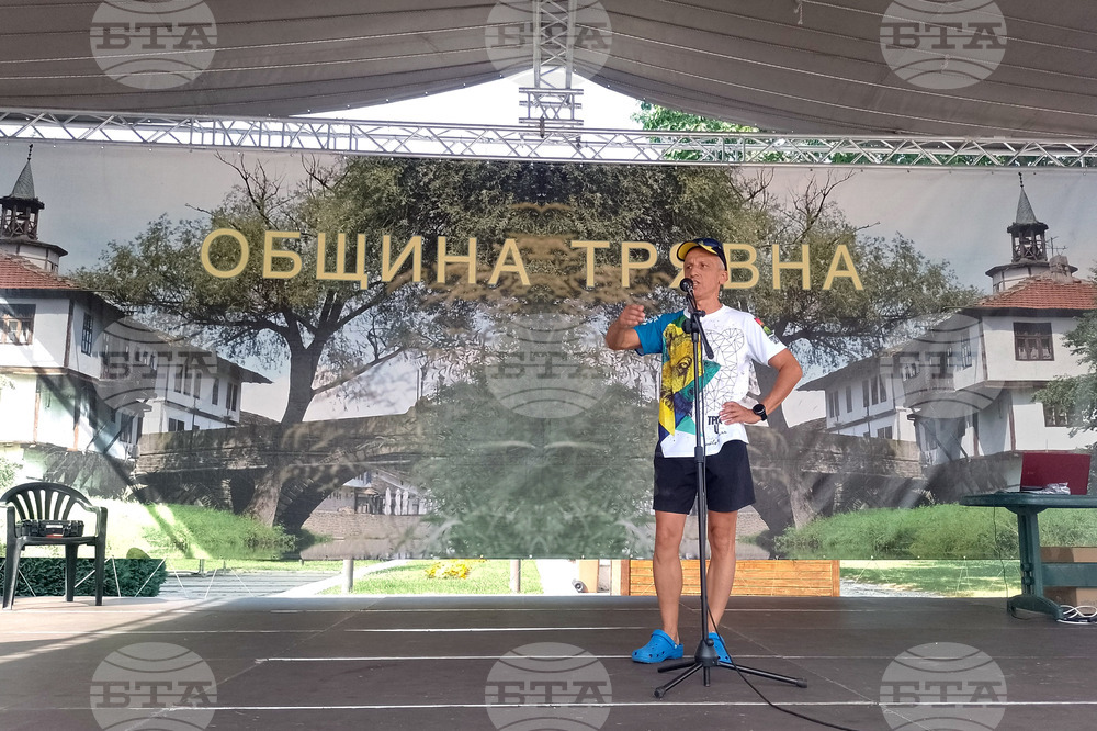 Трявна - Mеждународен ултрамаратон Трявна ултра 2023
