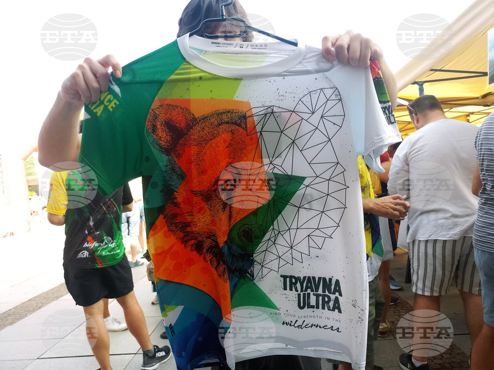 Трявна - Mеждународен ултрамаратон Трявна ултра 2023