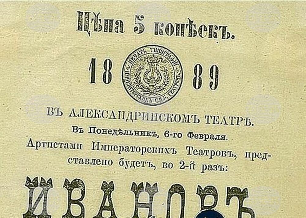 "Иванов - Барабанов" е новият спектакъл на Иван Добчев