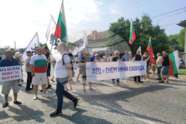 Село Българене - протест - АЕЦ "Белене"