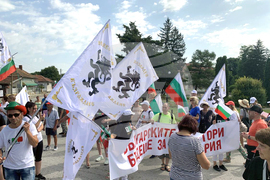 Село Българене - протест - АЕЦ "Белене"