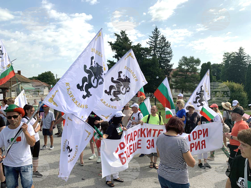 Село Българене - протест - АЕЦ "Белене"