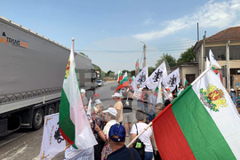 Село Българене - протест - АЕЦ "Белене"