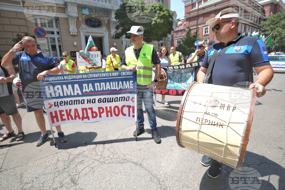 Протест - полицаи