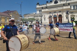 Протест - полицаи
