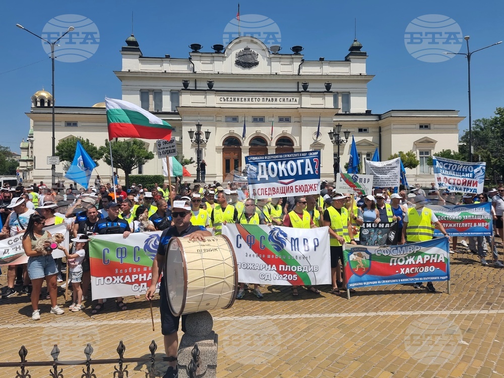 Протест - полицаи