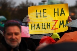 Не сме неутрални! Мирно шествие за Украйна