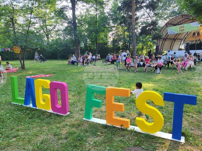 Започва фестивалът Lago Fest в Самоков
